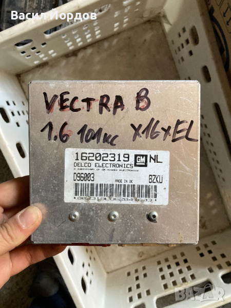Компютър двигател Delco за Opel Vectra B 1.6 GM 16202319 NL BZKU, снимка 1