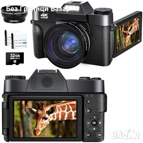 Нов Компактен Цифров фотоапарат, 4K 48MP 32GB SD карта , снимка 1