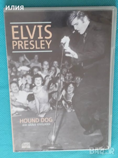 Elvis Presley – 2008 Hound Dog(BestEnd – 2711402129)(Rock & Roll), снимка 1