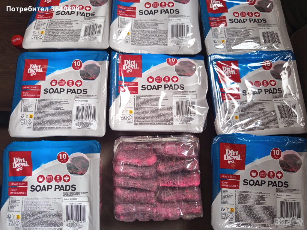 Евтина стока, снимка 1