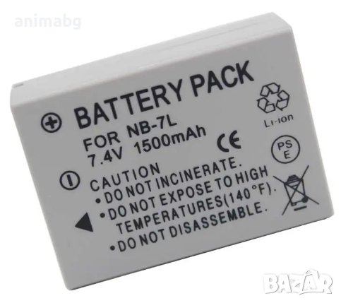 ANIMABG Батерия модел NB-7L за цифрови фотоапарати на Canon с капацитет 1500mAh 7.4V модели PowerSho, снимка 1