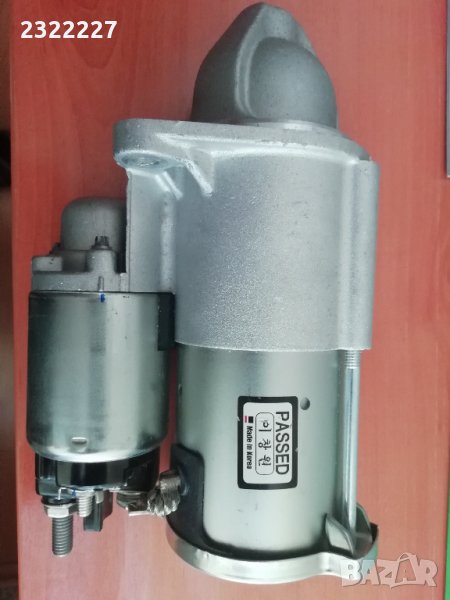 Стартер за Опел, Шевролет, снимка 1