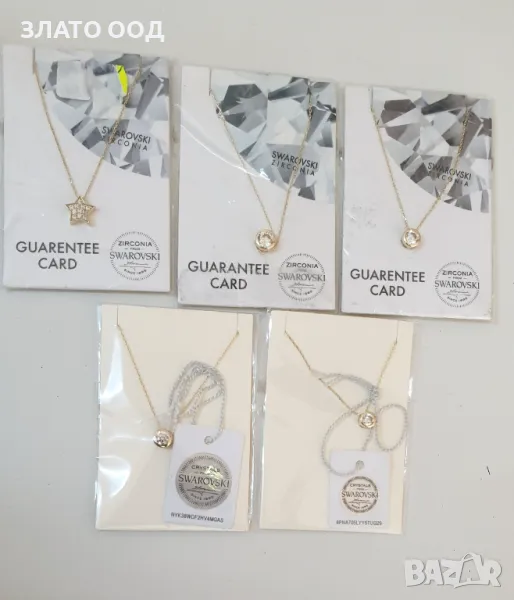 Златни колиета single  colection, снимка 1