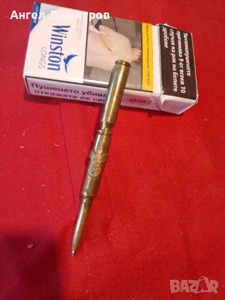 Трети райх химикал , снимка 1