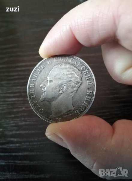 5 лева 1894 сребърна монета , снимка 1