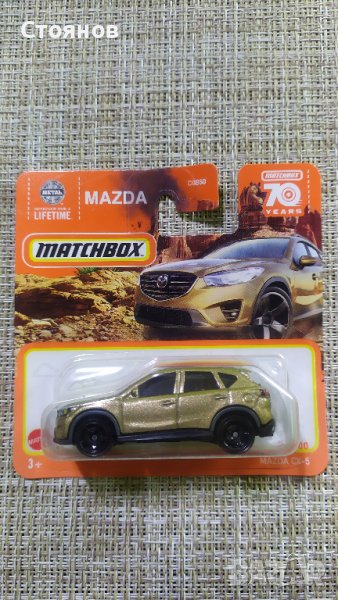 Matchbox Mazda CX-5, снимка 1