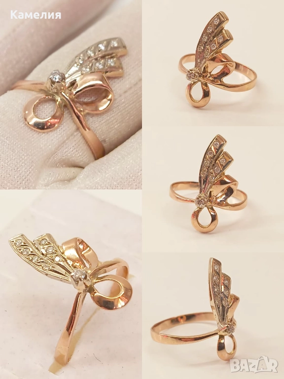 Руско злато , снимка 1