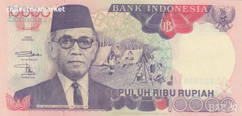 10000 рупии 1992, Индонезия, снимка 1