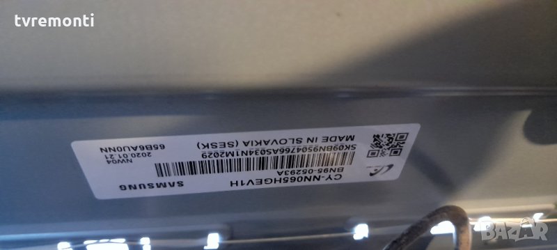 лед диоди от дисплей CY-NN065HGEV1H, снимка 1