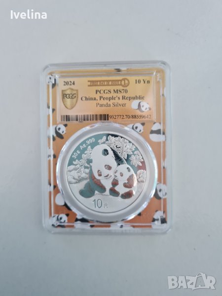 Сертифицирана сребърна монета панда 2024 PCGS МS70, снимка 1