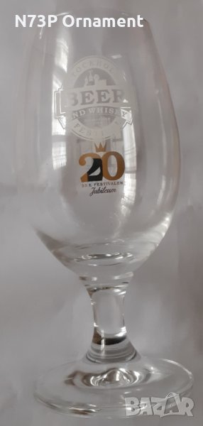 КРАСИВИ КОЛЕКЦИОНЕРСКИ ЧАШИ. ШВЕЦИЯ.3БР. , снимка 1