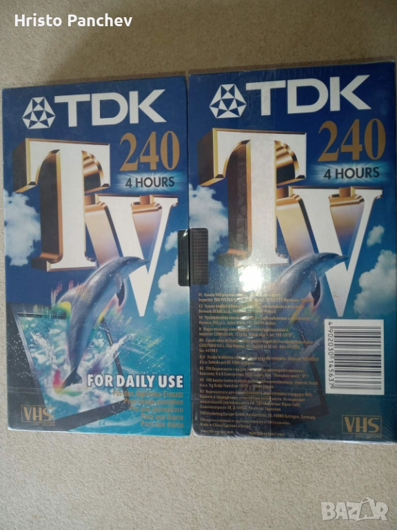 Два броя неразпечатани видеокасети , снимка 1