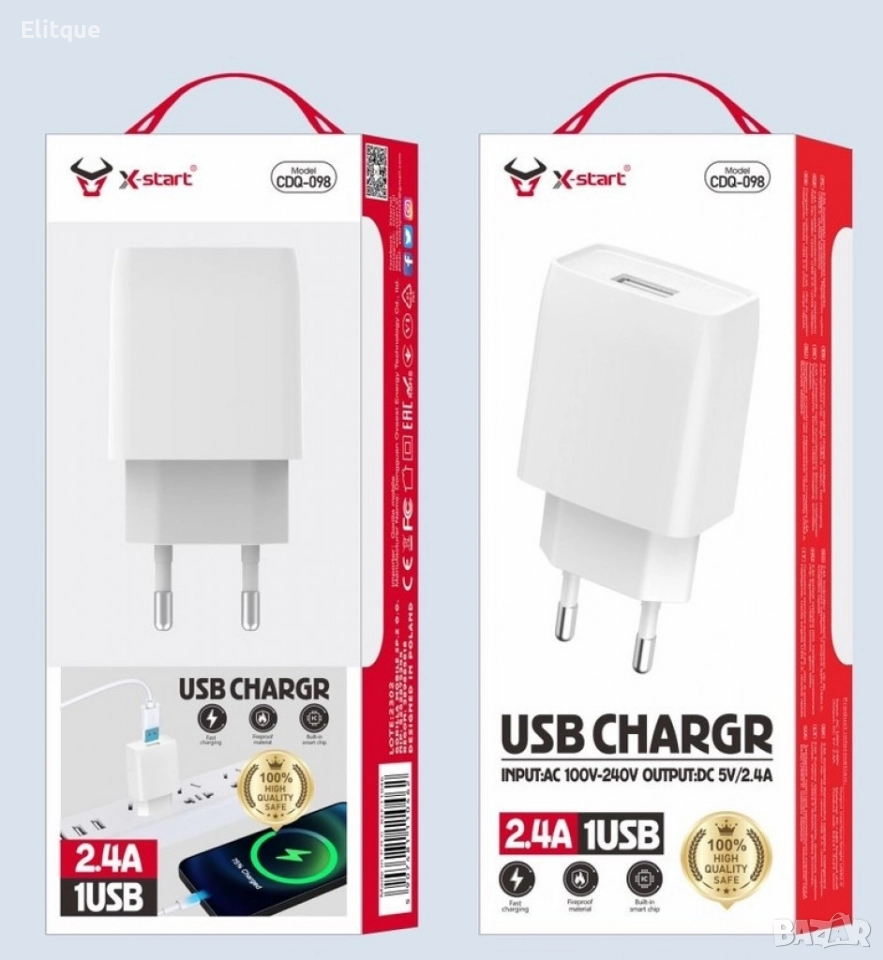 Единично USB зарядно устройство, снимка 1