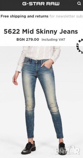 G Star NF Straight дамски дънки 30 номер., снимка 1