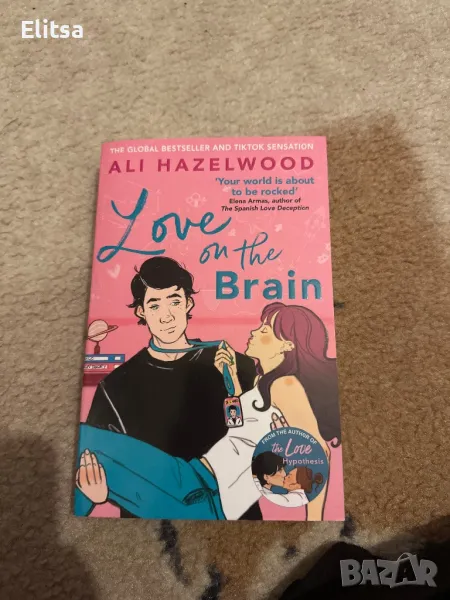 Книга “love on the brain”-Ali Hazelwood, снимка 1