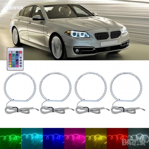 Ангелски очи за BMW E46 RGB многоцветен LED ангелско око пръстен за фара 131 MM + 146 MM многоцветни, снимка 1