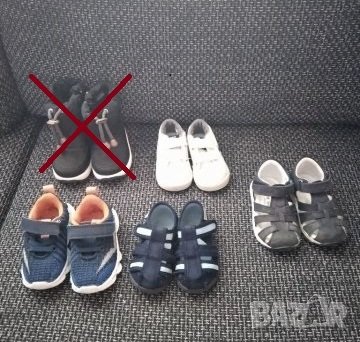 Бебешки обувки,пантофи,чехлички, снимка 1