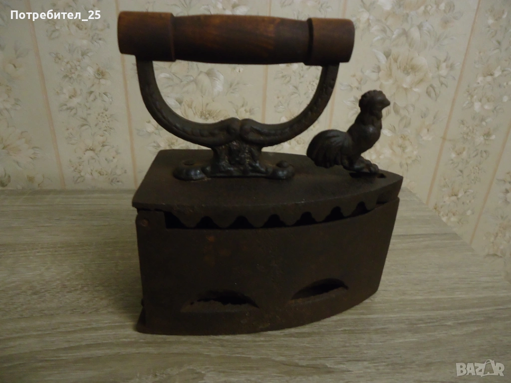 Ютия на жар, снимка 1