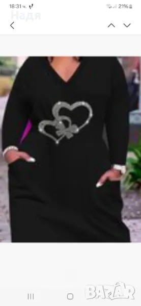 Елегантна рокля голям размер , снимка 1