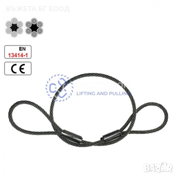 Метални въжета за теглене на тежка селскостопанска техника, камиони, строителни машини, снимка 1