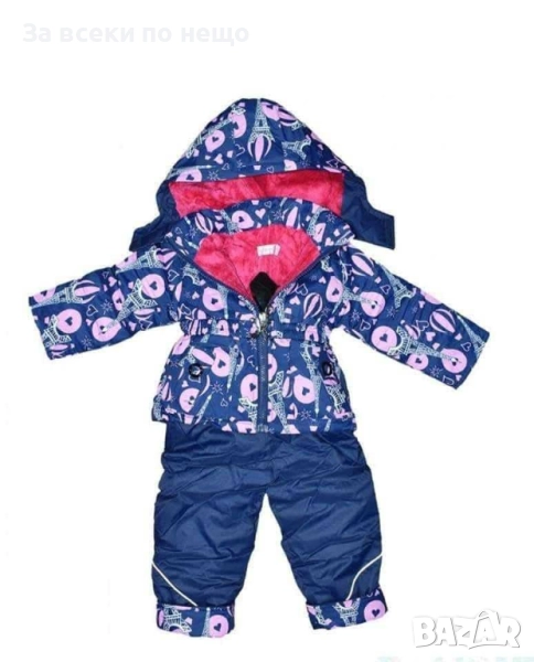 НАМАЛЕНИЕ🔥🔥🔥 Детски Зимен Комплект Яке С Гащеризон Код B418, снимка 1