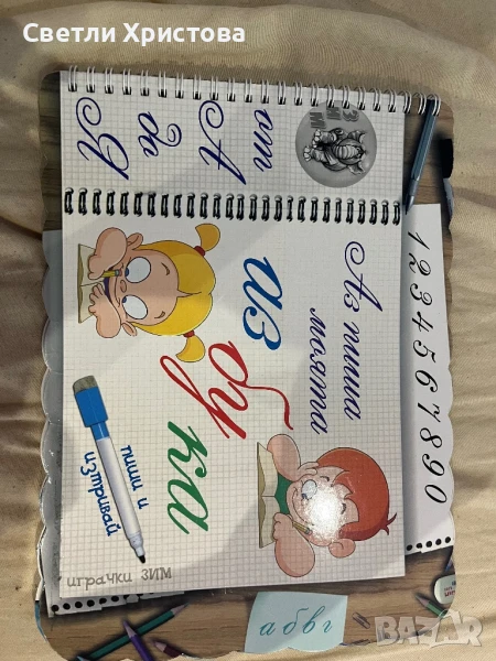 Продава се образователна книжка за писане на букви , снимка 1