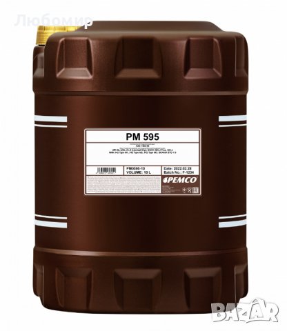 Трансмисионно масло PEMCO iPOID 75W90, 10л, снимка 1