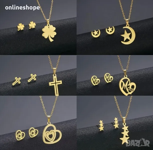 Различни комплекти ( колие и обеци ) с 18к златно покритие , снимка 1