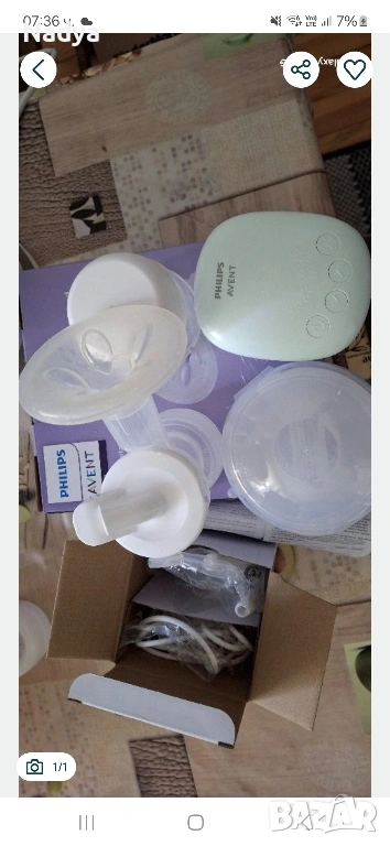 Помпи за кърма , снимка 1