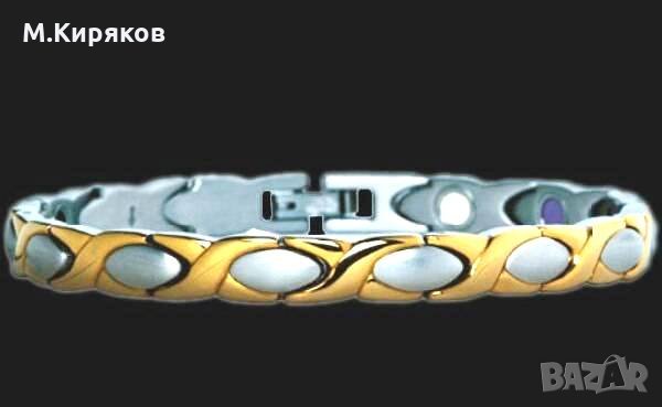 Гривни PentActive от Вижън: защита,стил, красота, полза. , снимка 1