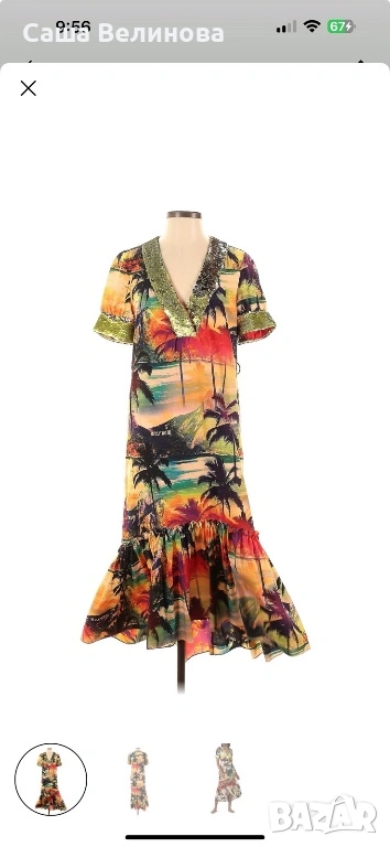 Хавайска рокля, снимка 1