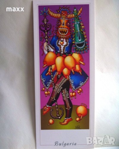 Картичка мъжки ритуален костюм кукер София, 5, снимка 1