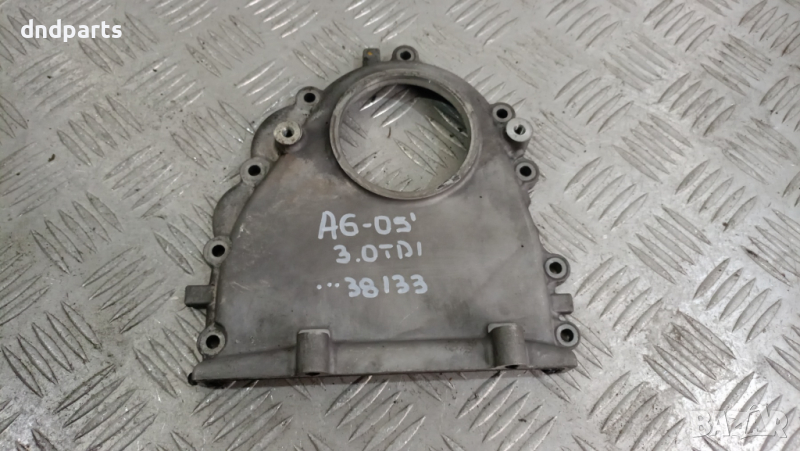 Алуминиева конзола Audi A6 4F 3.0TDI 224hp 2005г.	, снимка 1