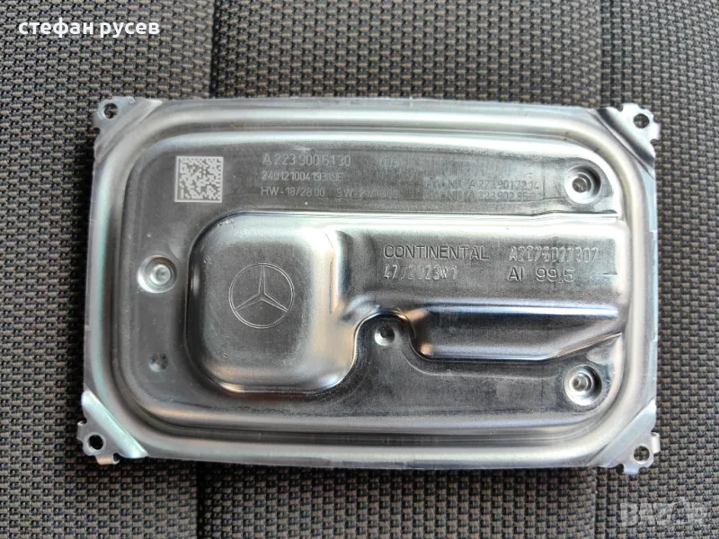 Оригинален Модул Мерцедес 223 Mercedes W223 W206, снимка 1