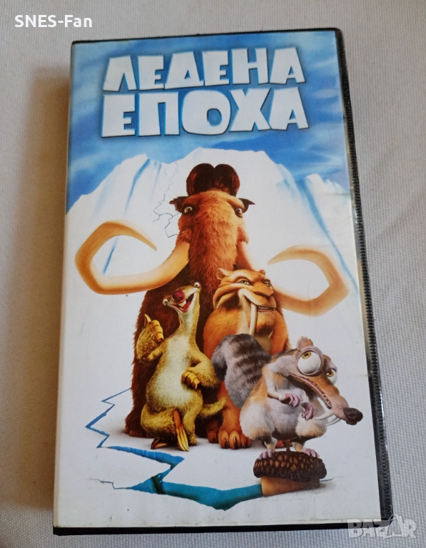 Видеокасета Ледена Епоха, снимка 1