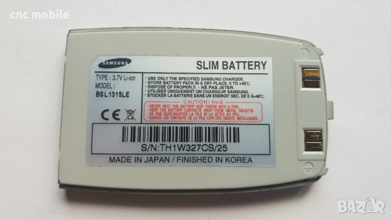 Samsung S300 - Samsung SGH-S300 батерия, снимка 1