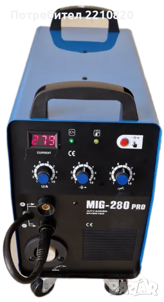 Телоподаващ апарат 280А - MAX PROFESSIONAL - Професионално Телоподаващо 280 А, снимка 1