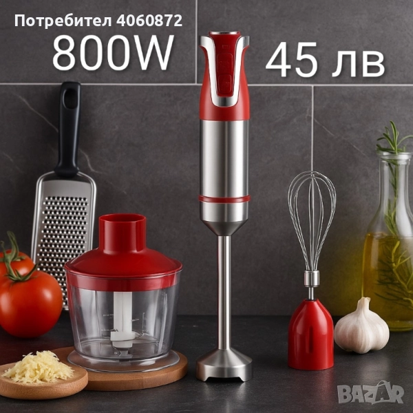 Пасатор с аксесоари 3 модела, снимка 1