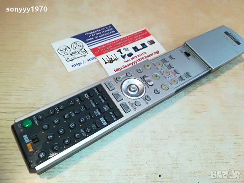 sony recorder remote dvd & tv, снимка 1