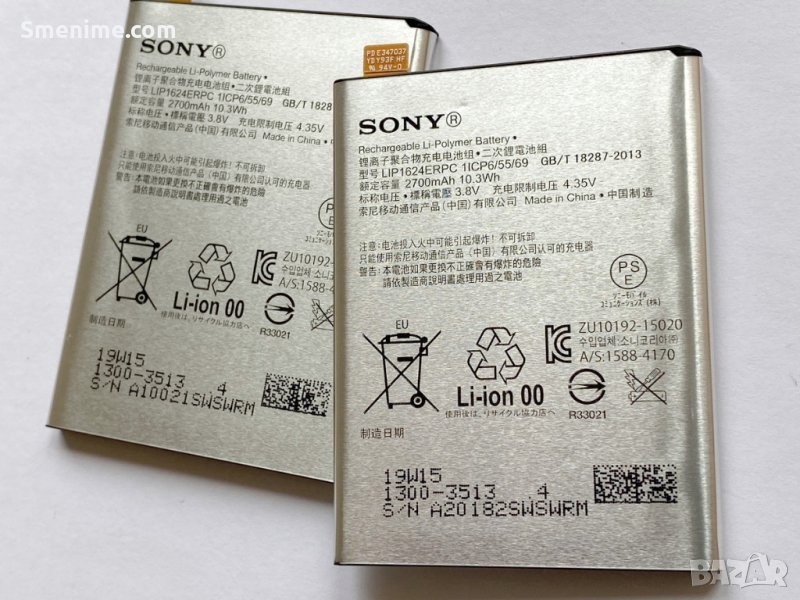 Батерия за Sony Xperia X Performance F8132 Dual, снимка 1
