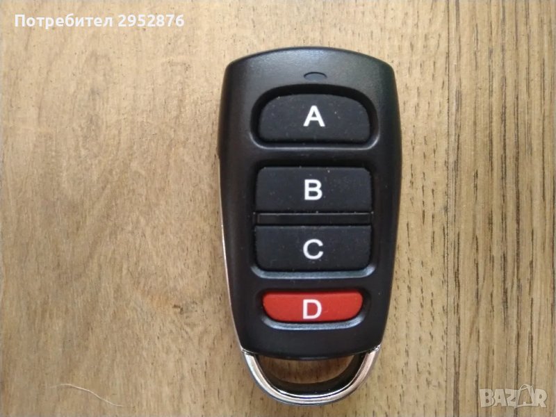 Дистанционно управление , снимка 1