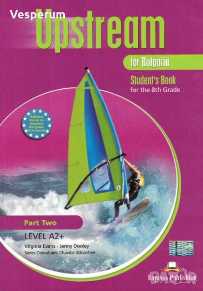 Upstream Student's Book for the 8th Grade А2+ /Учебник по английски език/, снимка 1