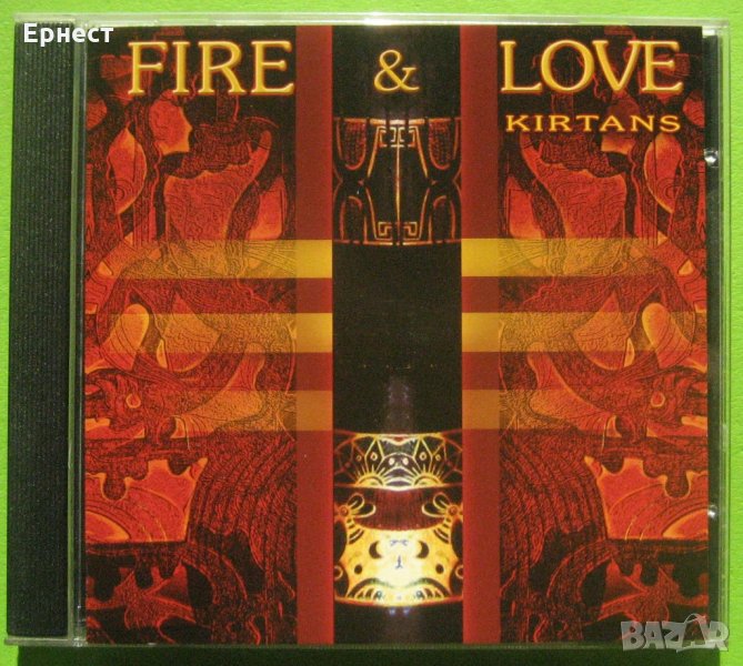 Индийска музика Огън и любов / Fire & Love Kirtans CD, снимка 1