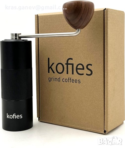 Ръчна кафемелачка kofies® с мелничка от неръждаема стомана и солидна дървена дръжка, снимка 1