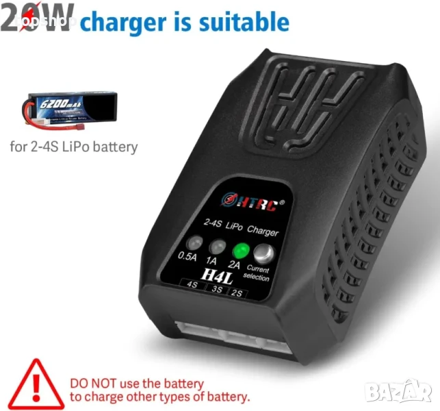 НОВО Зарядно устройство за литиеви батерии KASTWAVE, 20W Lipo 2A за пакет батерии 2-4S Lipo, H4L..., снимка 1