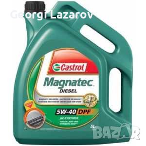 CASTROL MAGNATEC DIESEL 5W-40 DPF 5L, снимка 1