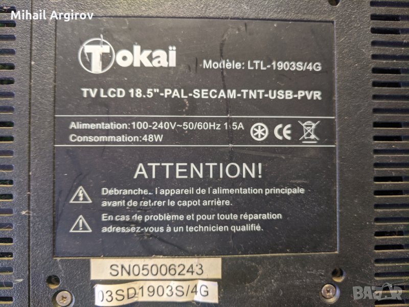 Tokai LTL-1903S/4G-HK-7050-CI-V4.1-B-RZ-M1222A, снимка 1