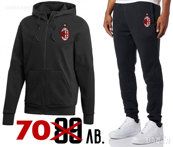 НАМАЛЕНИЕ! Спортен екип/комплект горнище и долнище AC MILAN / МИЛАН!, снимка 1