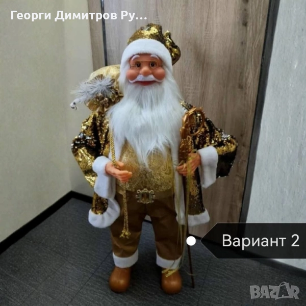 Дядо Коледа , снимка 1