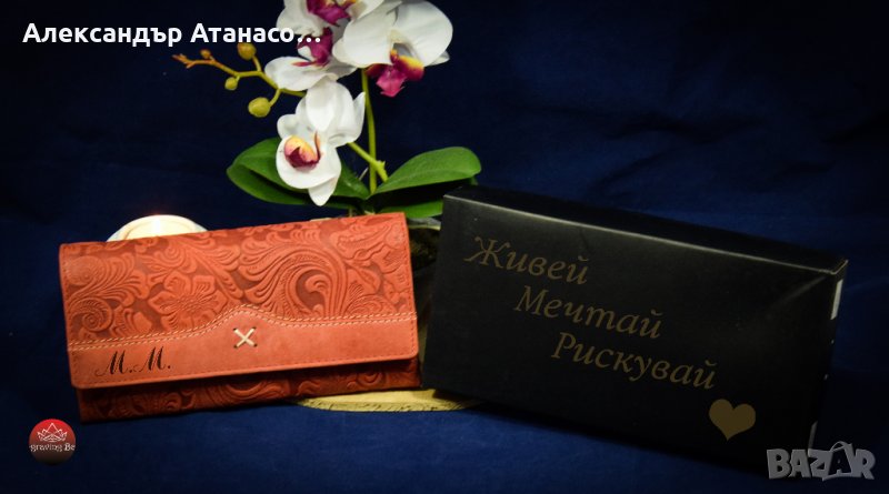 Персонализирано дамско портмоне от естествена кожа, снимка 1